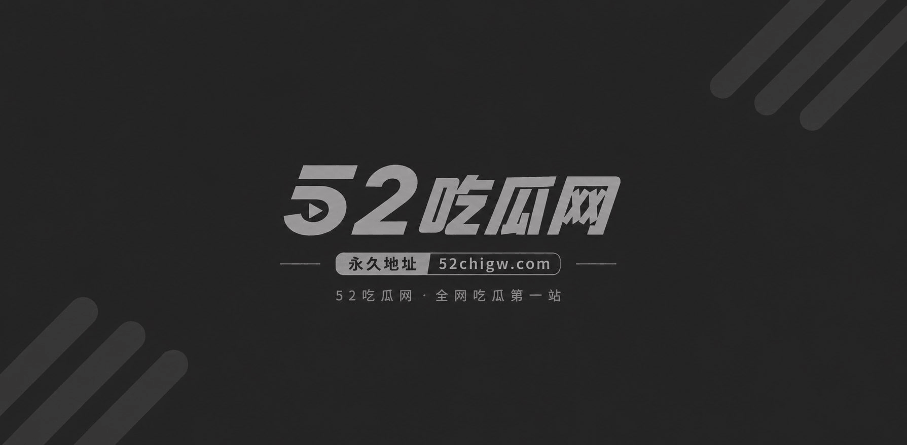 里番动漫 不洁之星 偶像组合遭制作人灌药 1 里番动漫 不洁之星 偶像组合遭制作人灌药 1